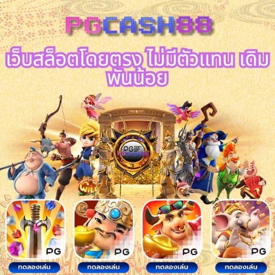 เกม สล็อต เครดิต ฟรี